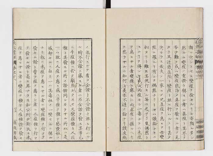 K0125s0592