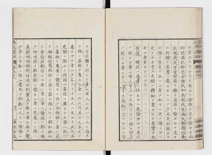 K0125s0593