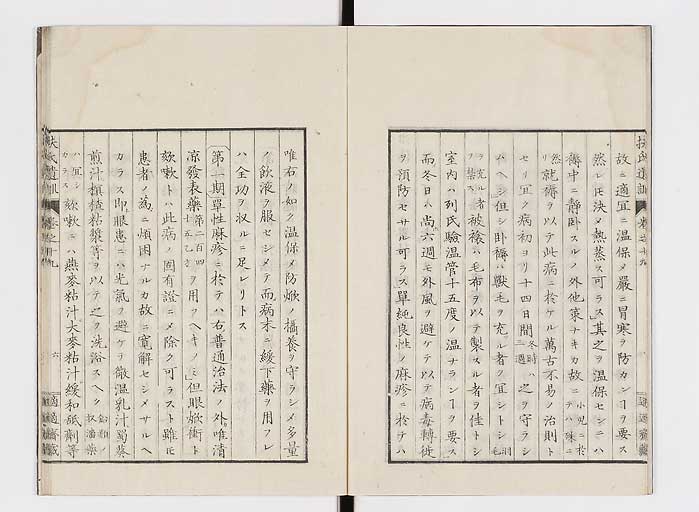 K0125s0603