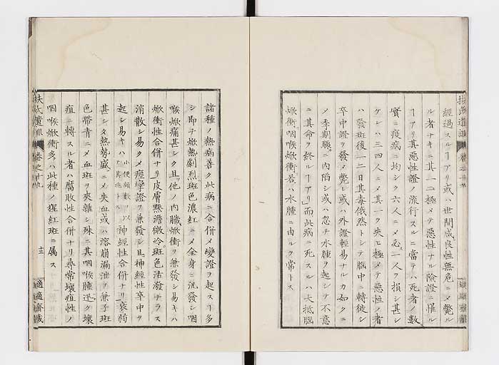 K0125s0610