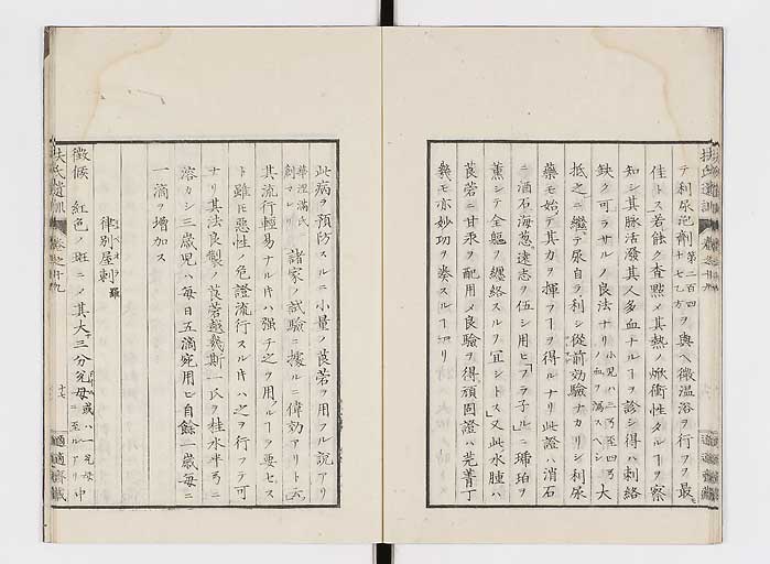 K0125s0614