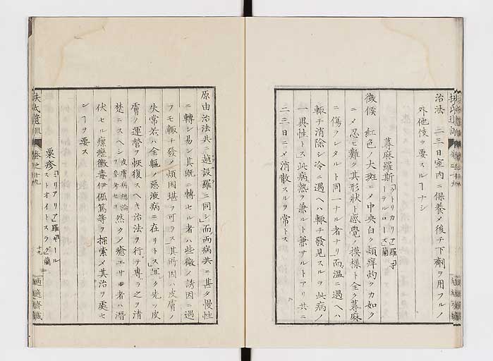 K0125s0616