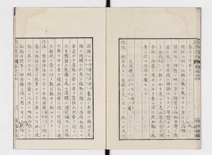 K0125s0624