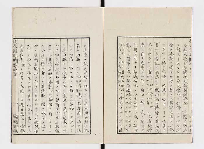 K0125s0635