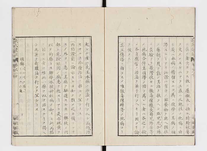 K0125s0637