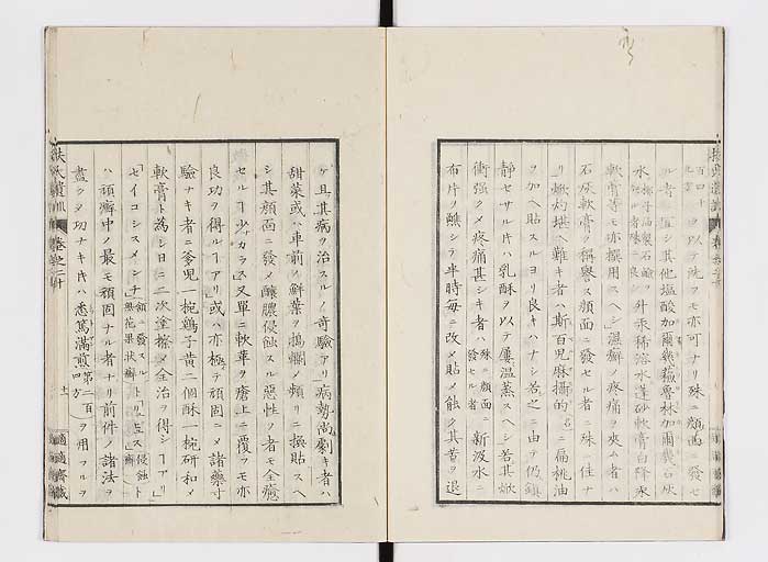 K0125s0642