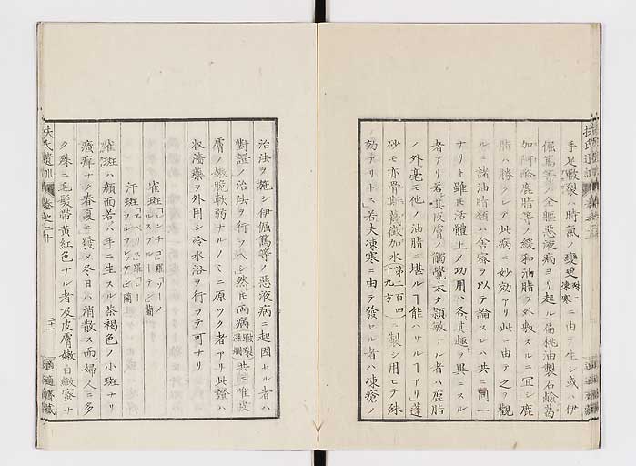 K0125s0652