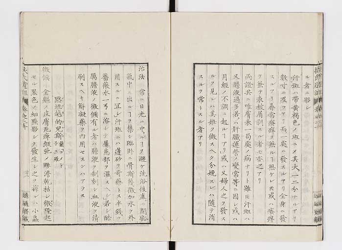 K0125s0653