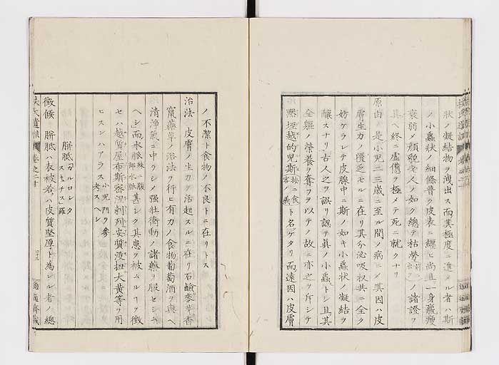 K0125s0654