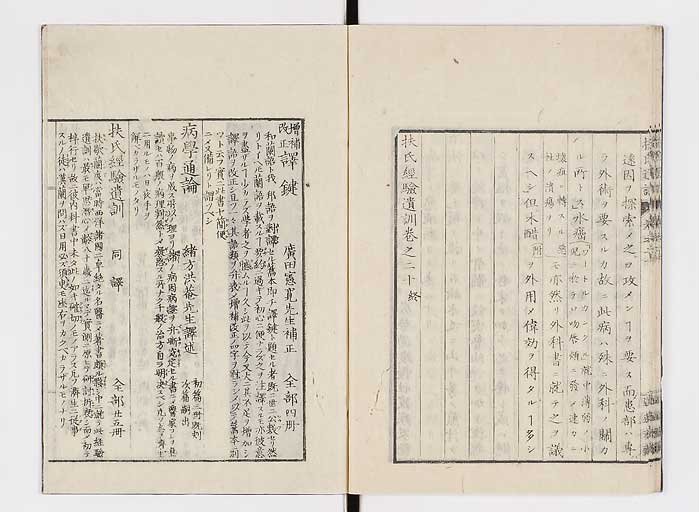 K0125s0661