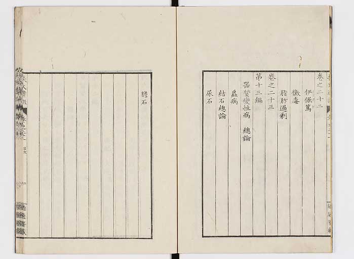 K0125s0666