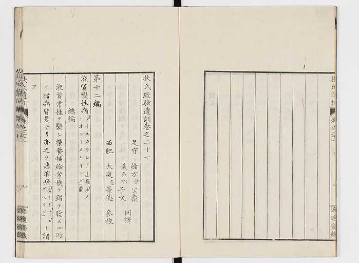 K0125s0667