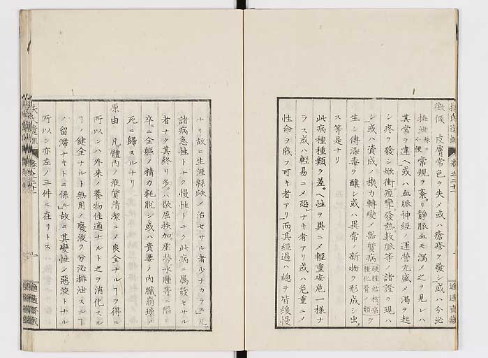 K0125s0668