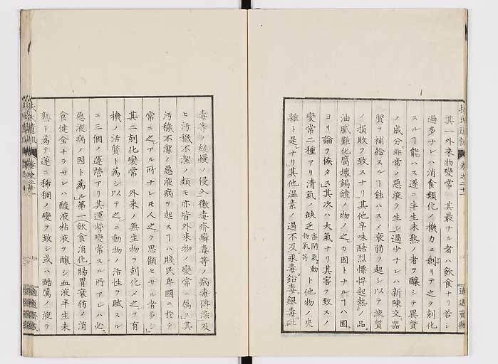 K0125s0669