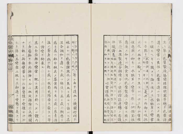 K0125s0670