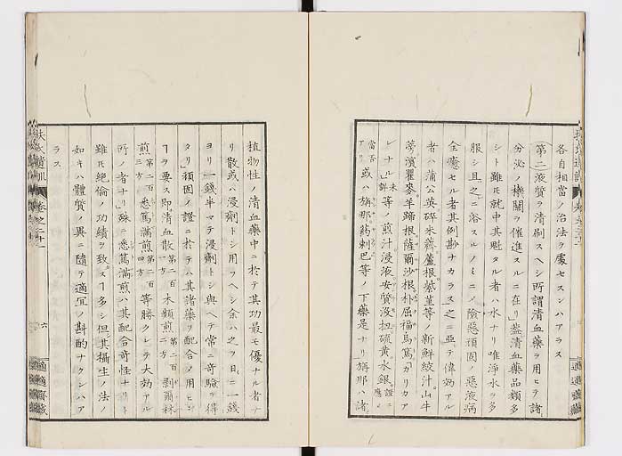 K0125s0672