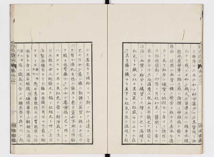 K0125s0674