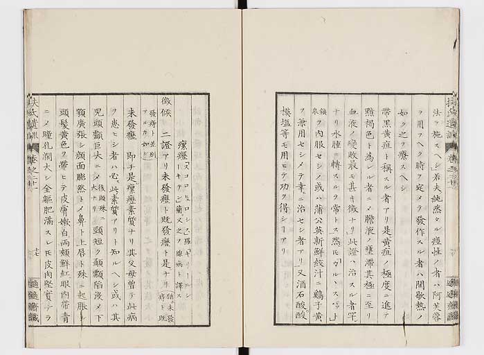 K0125s0683
