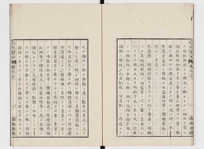 K0125s0684
