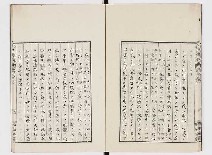 K0125s0688
