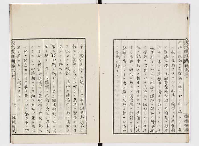 K0125s0689