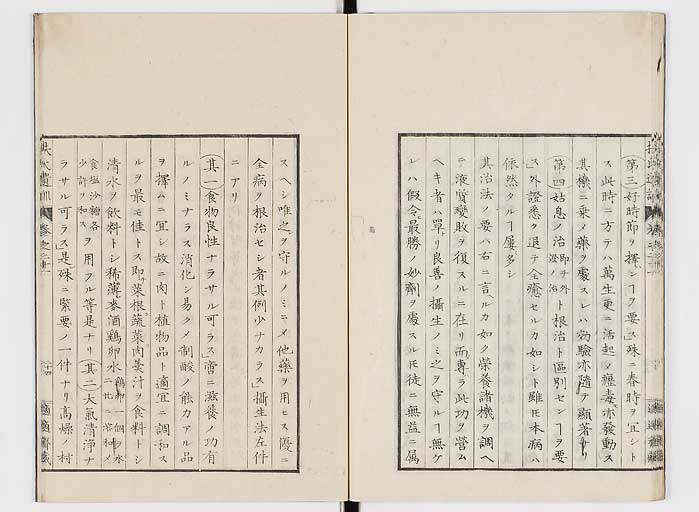 K0125s0690