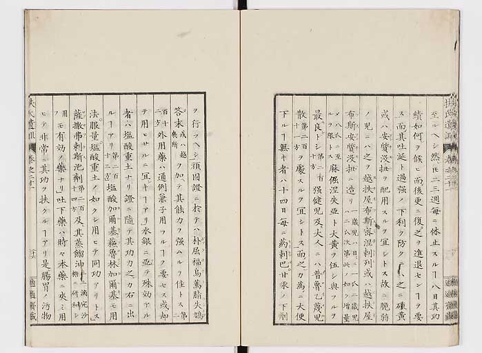 K0125s0692