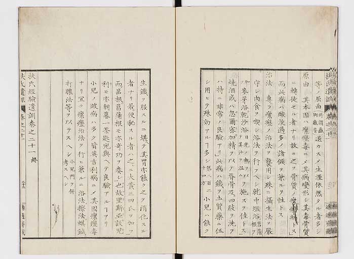 K0125s0698