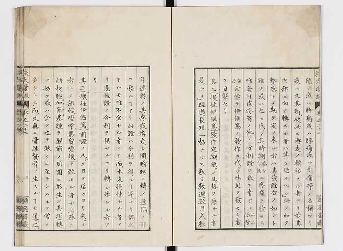 K0125s0705