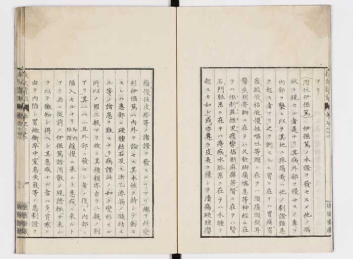 K0125s0706