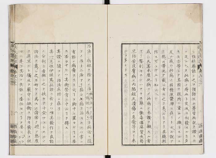 K0125s0710