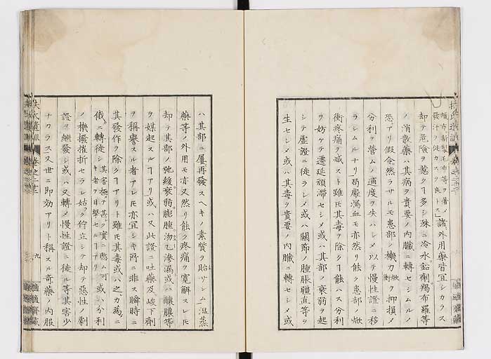 K0125s0711