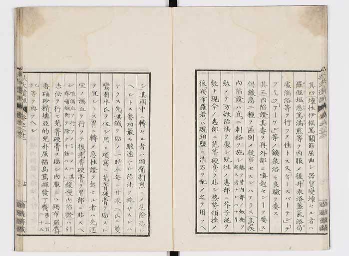 K0125s0716