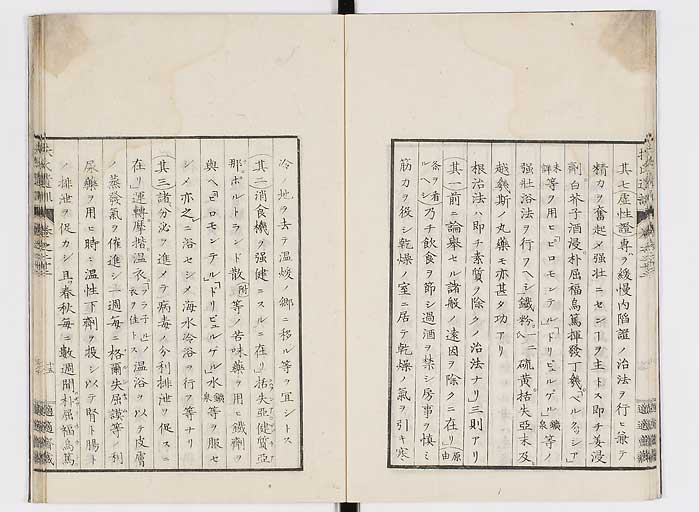 K0125s0717
