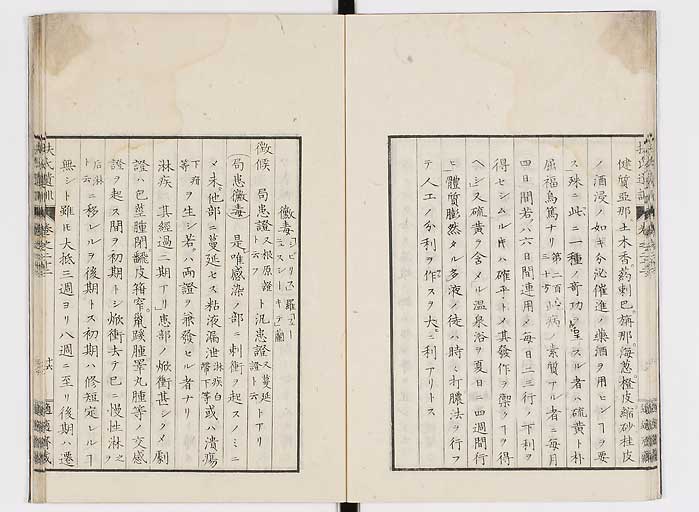 K0125s0718