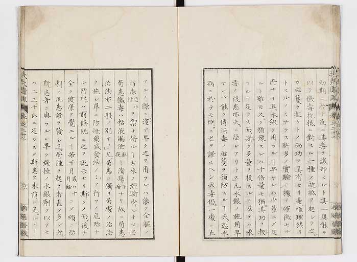 K0125s0730