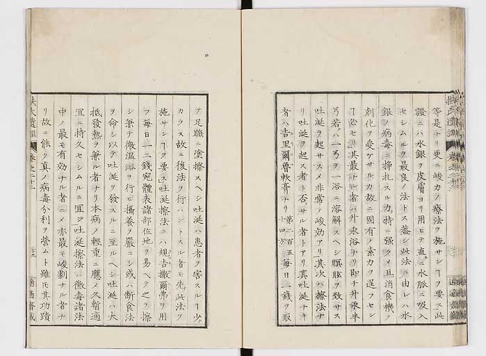 K0125s0741