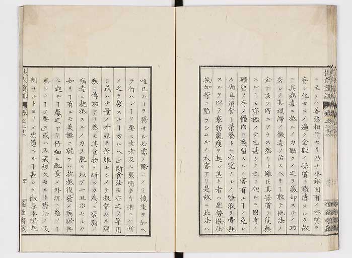 K0125s0742