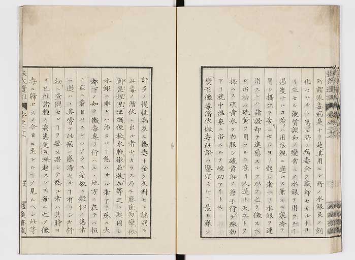 K0125s0744