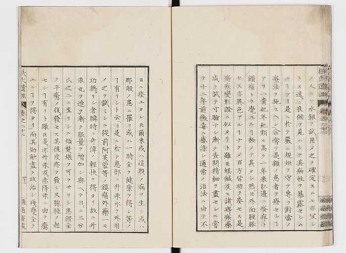 K0125s0745