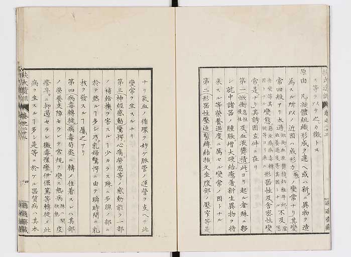 K0125s0753