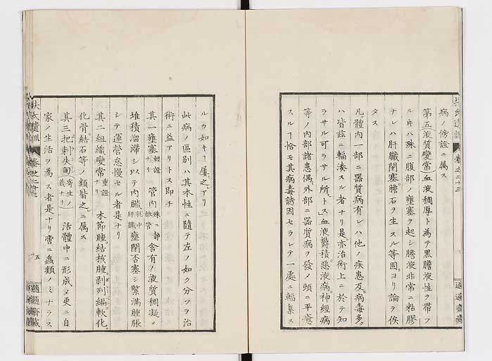 K0125s0754