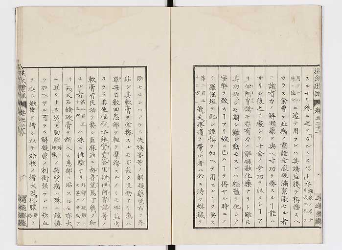 K0125s0757