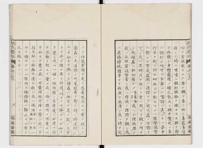 K0125s0760