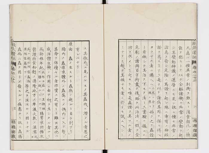 K0125s0761