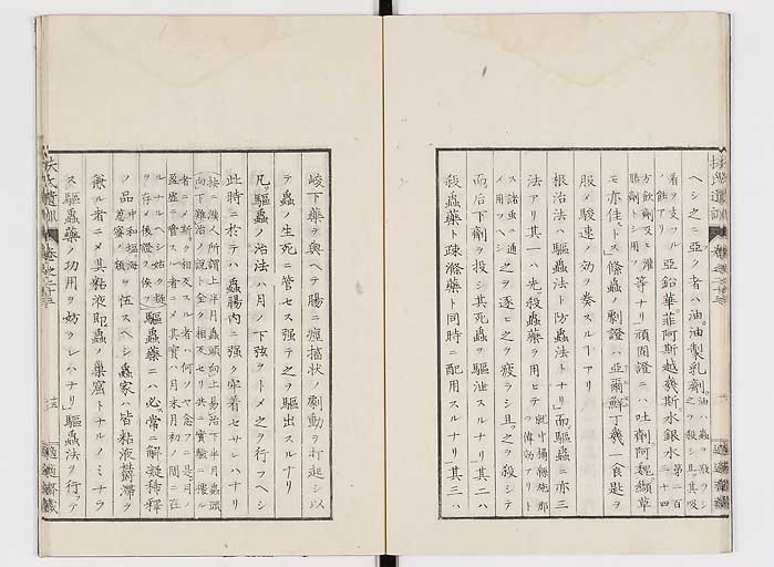 K0125s0764