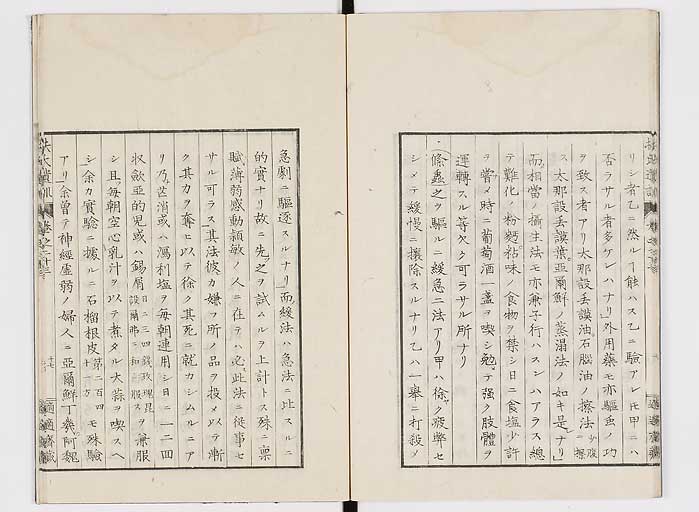 K0125s0766