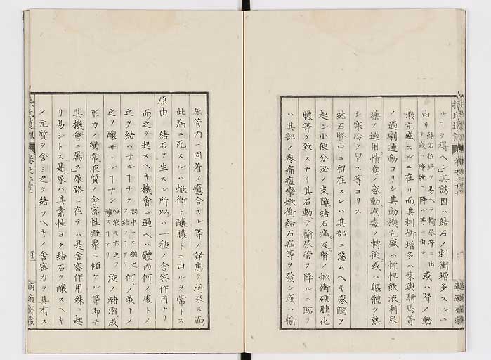 K0125s0772