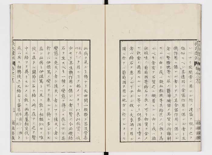 K0125s0773