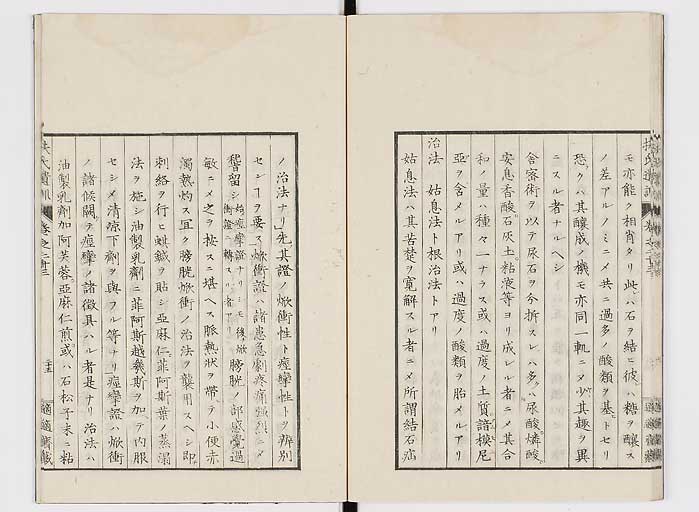 K0125s0774